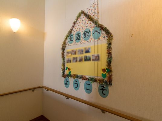 廊下の掲示物装飾