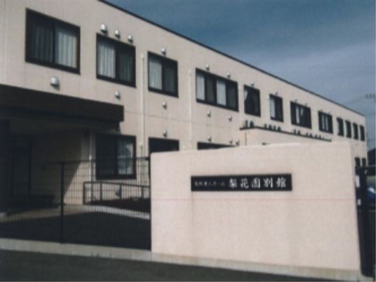 清潔感のある明るい外観