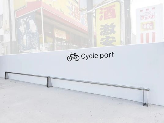 自転車置き場  