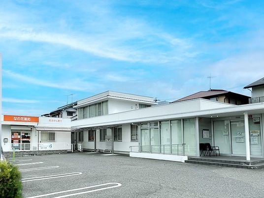 施設の外観  