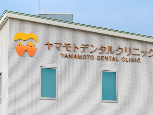歯科医院の外観  