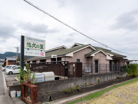 施設の外観