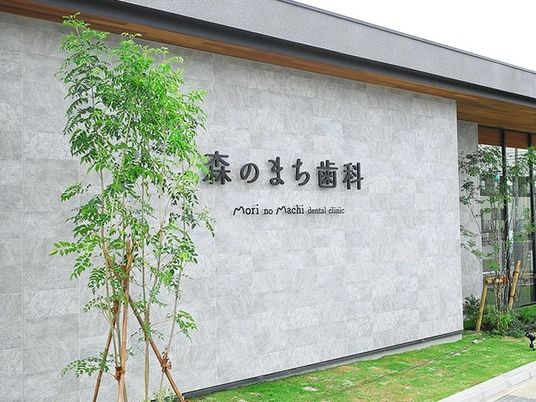 外観の看板  