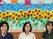 花飾り前の職員3人  