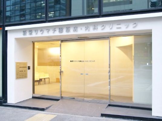 クリニック入口  