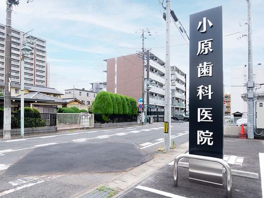 医院の看板が立つ街角  