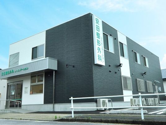 施設の外観  