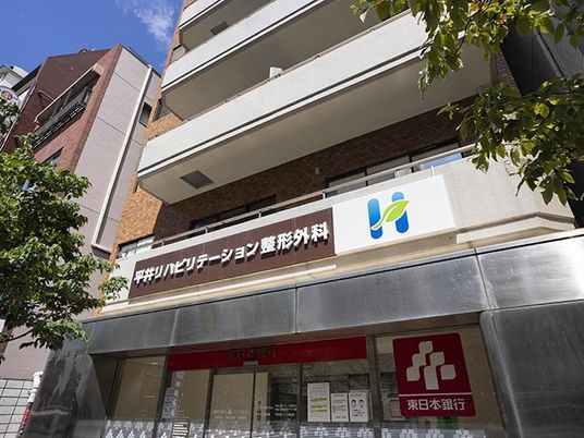 看板のある外観  