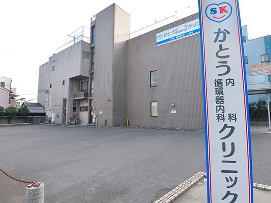 クリニック外観  