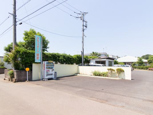 看板のある入口風景