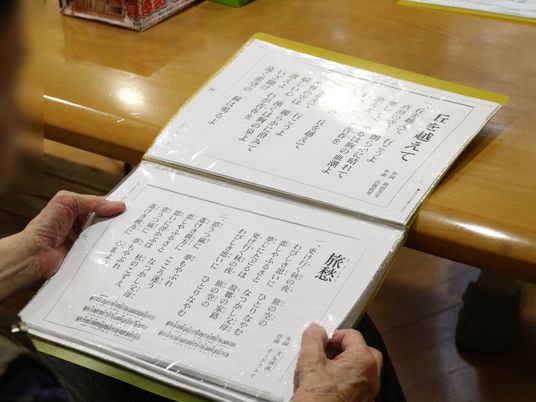 手にした資料を閲覧中
