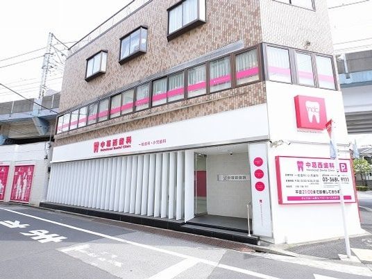 歯科医院の外観  