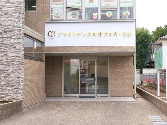 施設の正面玄関  