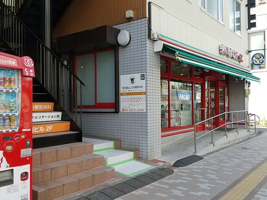 施設の外観  