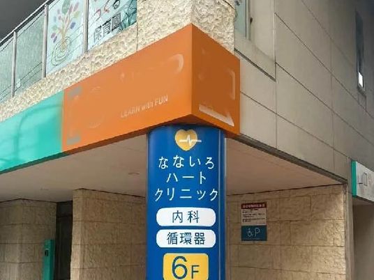 施設外観  