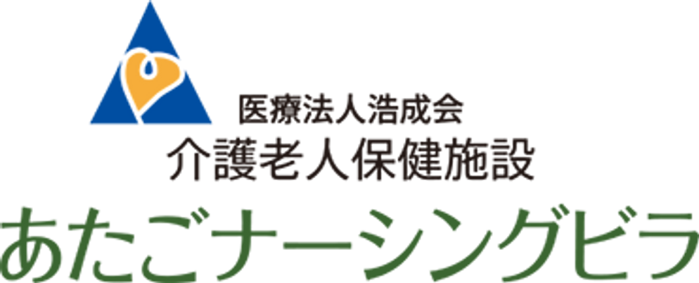 居心地の良い居室