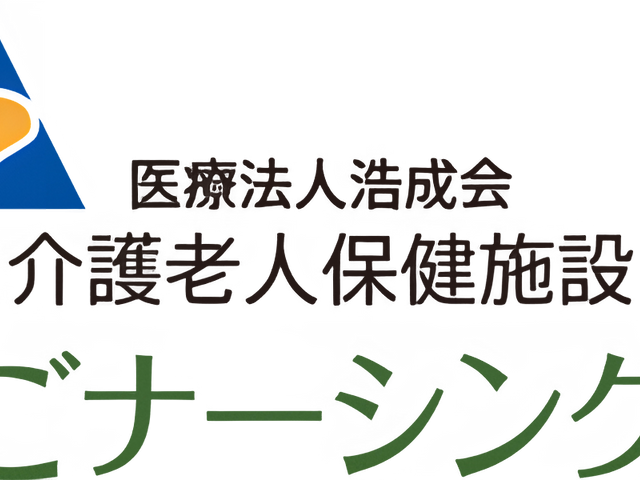 居心地の良い居室 居室 ゆったりとした居室で、安らぎの時間をご提供します。窓からの自然光が心地よい空間です。