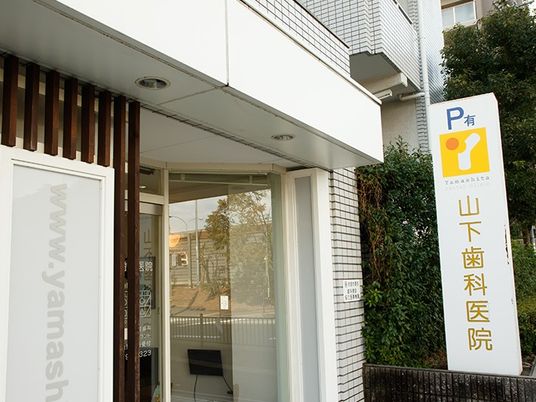 歯科医院の入口  