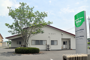 緑豊かな看板
