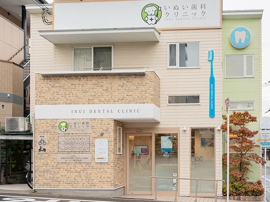 歯科クリニックの外観  