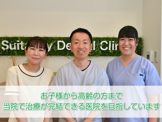 笑顔のスタッフが並ぶフロント  