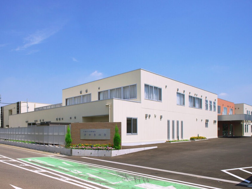 介護老人保健施設 けやきの舎の外観