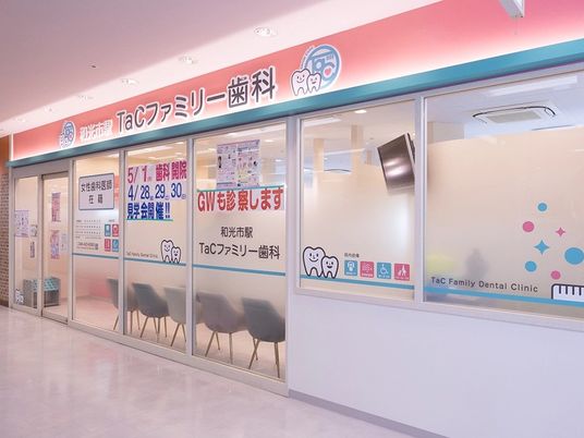 明るい廊下のクリニック入口  