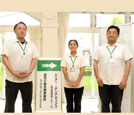 スタッフイメージ