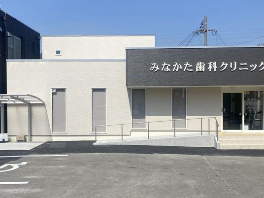 歯科クリニック外観  