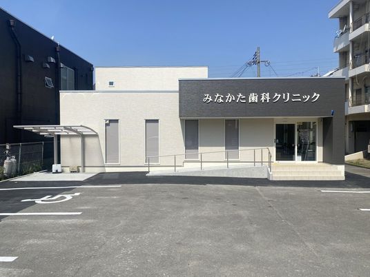 歯科クリニックの外観  
