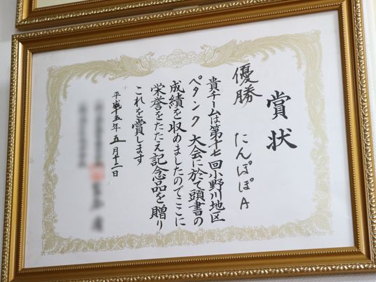 装飾枠の掲示物