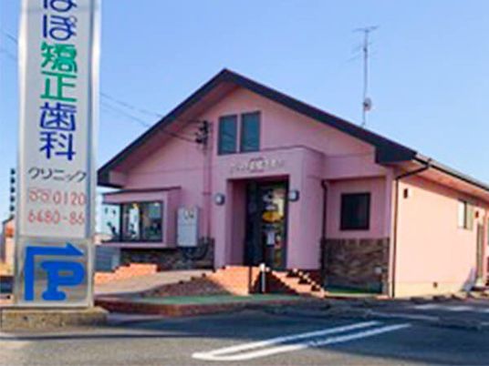 歯科医院のある建物外観  