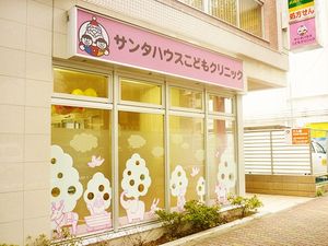 明るい外観の入口  
