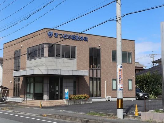 外観の建物正面  