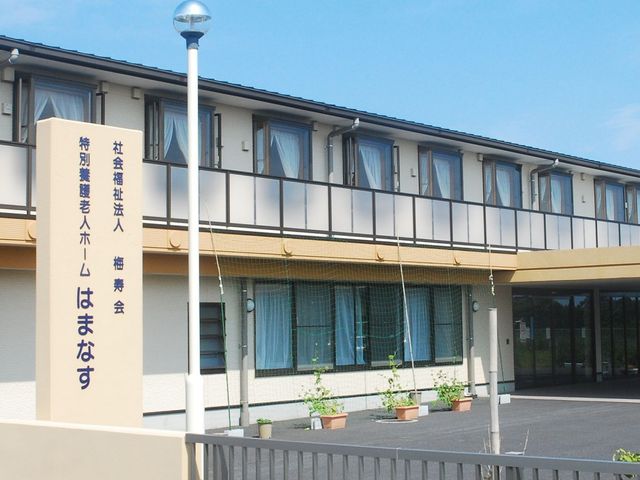 温もりあふれる外観 外観 人々を温かく迎えるアットホームな雰囲気が魅力の施設です。快適な職場環境が整っています。