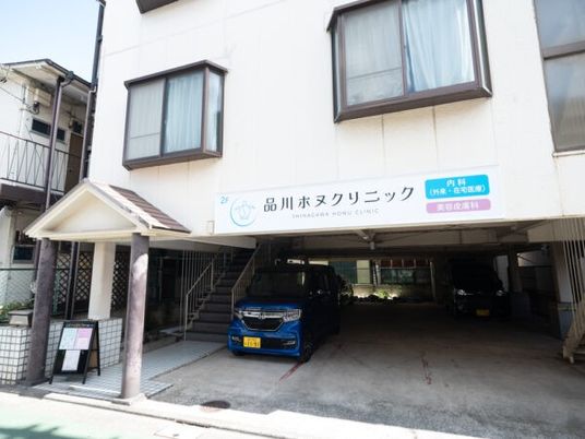 建物正面の外観  