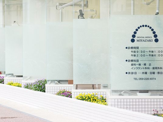 明るい外観の入口  