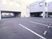 建物前の駐車場  
