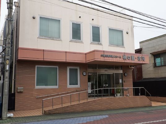 清潔感のある施設外観