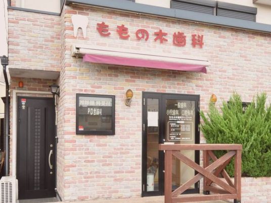 レンガ調の外観  