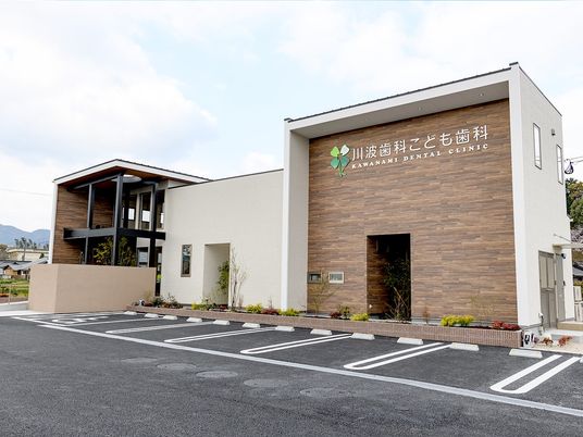 歯科医院の外観  