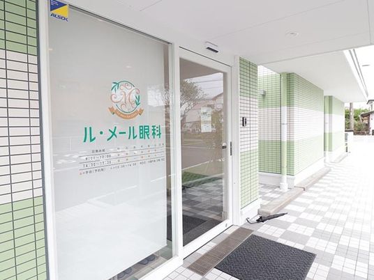 明るい入口の外観  