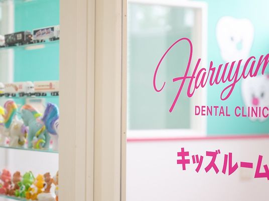 明るいキッズルーム  