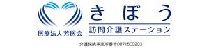 ゆったりした居室