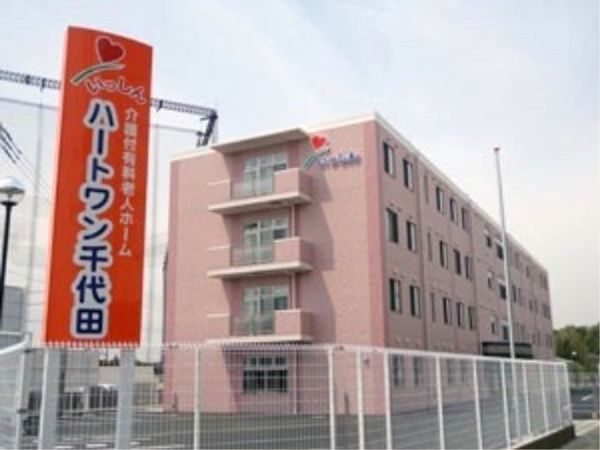 ピンク色の建物外観