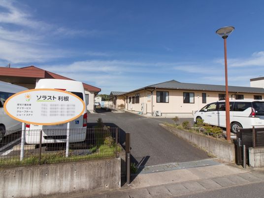 広々とした施設の外観