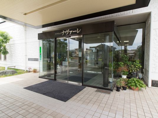 清潔な施設エントランス