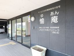 エントランスと掲示の写真