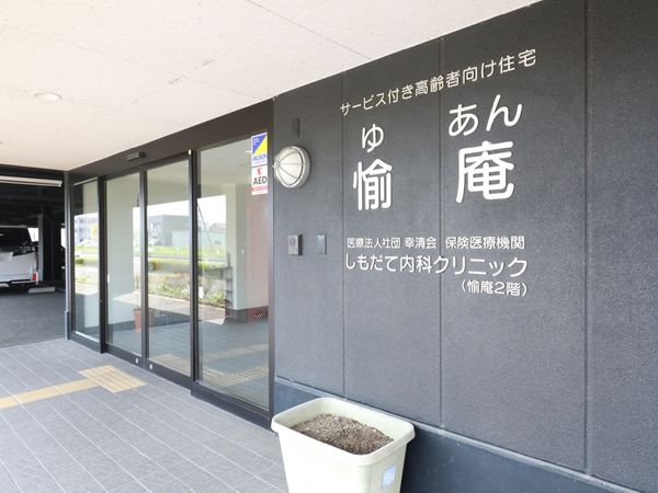 エントランスと掲示の写真