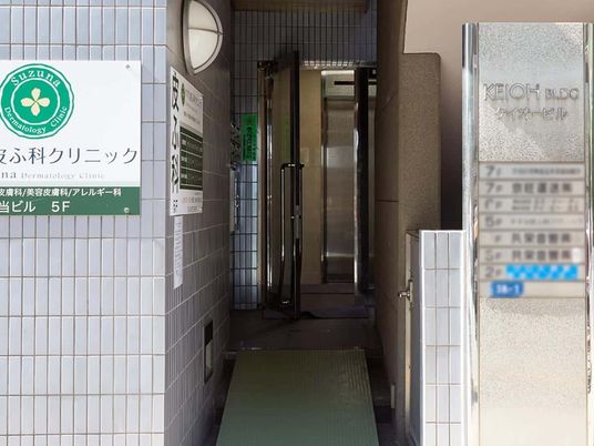 建物の入口  